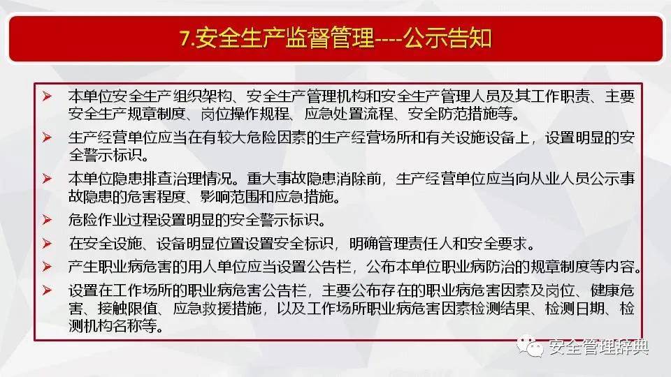 湖南最新安全事故深度分析