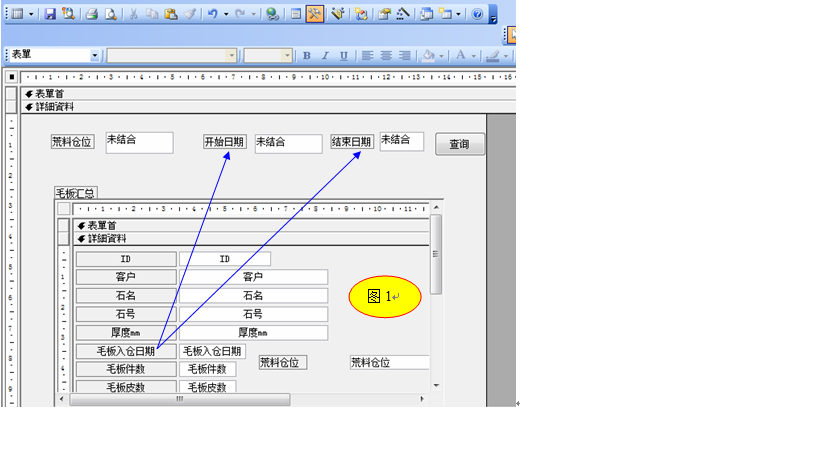 多条件查找最新日期，探索高效数据检索的新纪元